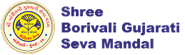 Shree Borivali Gujarati Seva Mondal