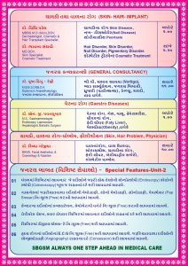 SBGSM UNIT-2 MALTSPECIALIT SHIBBIR-06-12-2025_Gujrati Pamphlet_page-0003