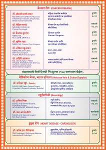 marathi pamplet 2025(1)_page-0002