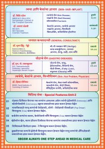 marathi pamplet 2025(1)_page-0003